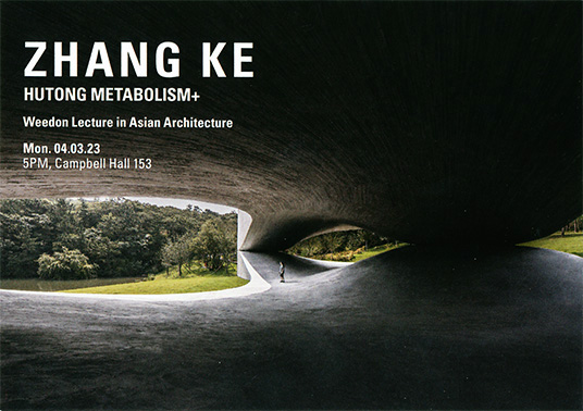 StandardarchitectureZhangKeGivesWeedenLecturesAtUVA2303001.jpg