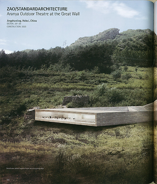 standardarchitecture184publi2207003.jpg